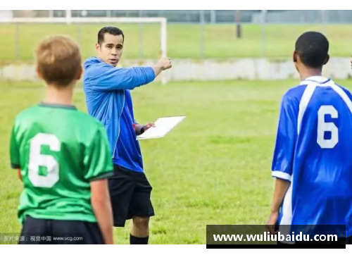 德国足球教练学校：培养世界级教练的摇篮